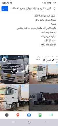 تحويل مباشر سياره لا غرامات ولا ضريبه عليه