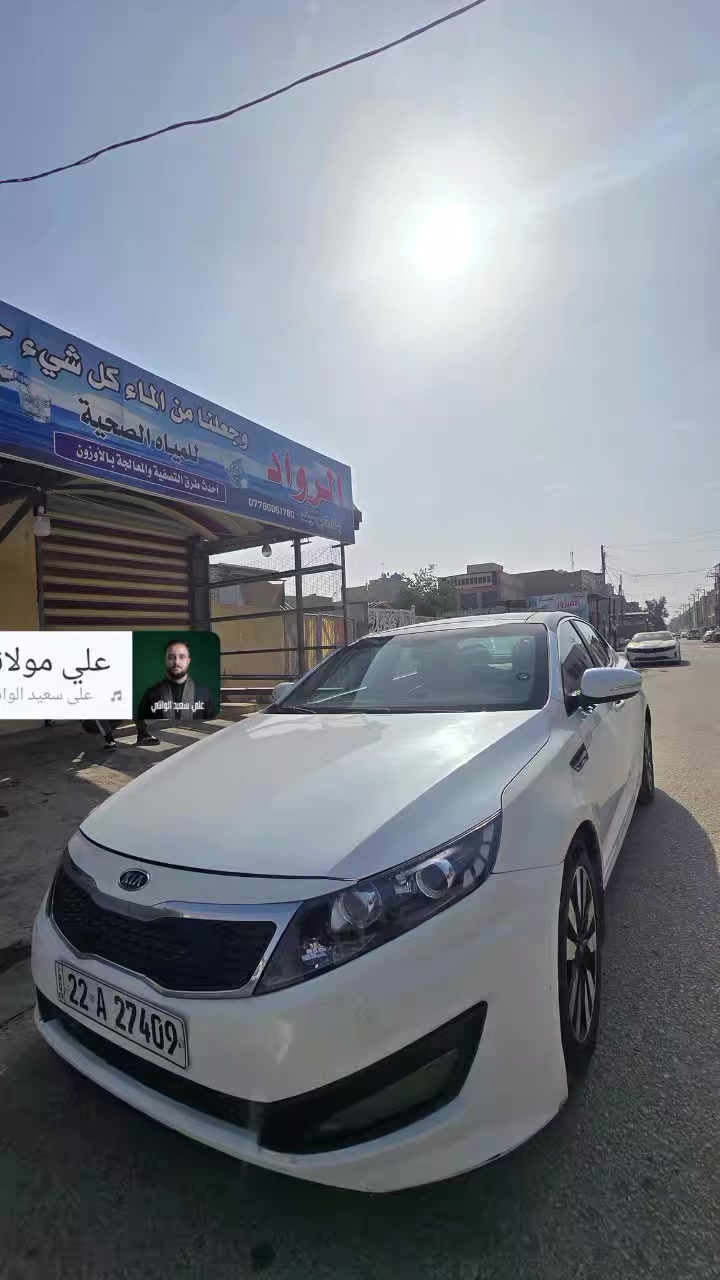 اوبتما موديل 13 خليجي فول مواصفات بصمه وبنوراما مكينه 2400 بيها جاملغ وبنيد وهلال بالجاملغ الخلفي رقم اربيل بأسمي شخصيا ب128 وبيها مجال ترهم تنطي العندك والباقي نتفق عليه  مكاني ديوانيه المركز  
***********
