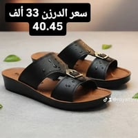 {إِنَّ هَٰذَا لَرِزْقُنَا مَا لَهُ مِن نَّفَادٍ} جمله فقط 👉👉👉 للتواصل ...