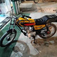 للبيع 07775360591