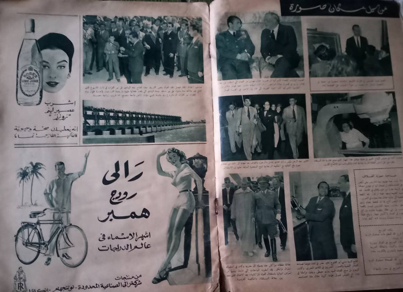 السلام عليكم
مجلة العالم لسنة ١٩٥٦... السعر ١٥ الف دينار 
الحجز والاستفسار على الخاص


**إذا كنت صاحب هذا الإعلان وتريد حذفه لأي سبب، رجاءا أرسل رسالة إلى الدعم الفني**