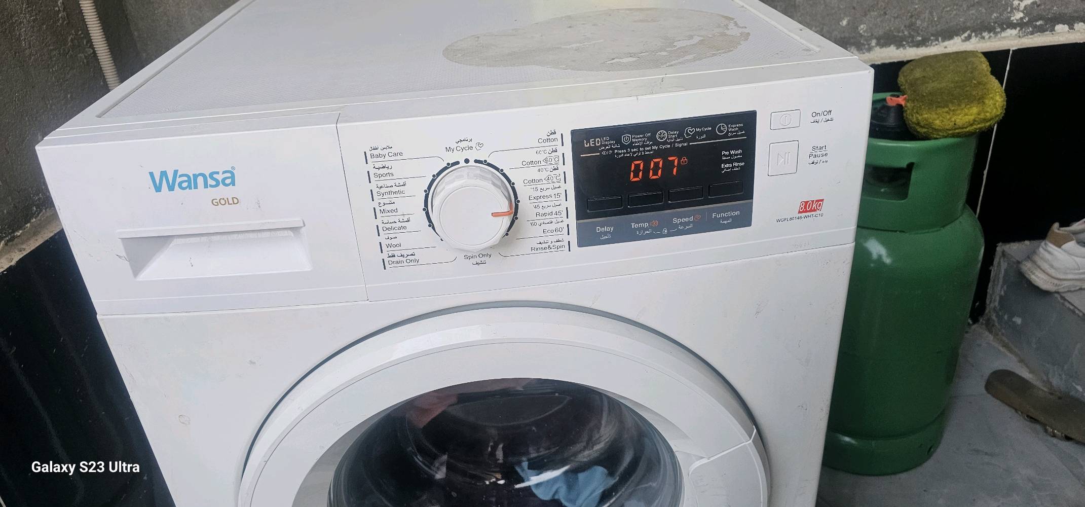 غساله 8 كيلو باب جانبي  فوول اوتوماتيك 14 عمليه للبيع بسعر 175 الف وبيه مجال شرط الفحص  