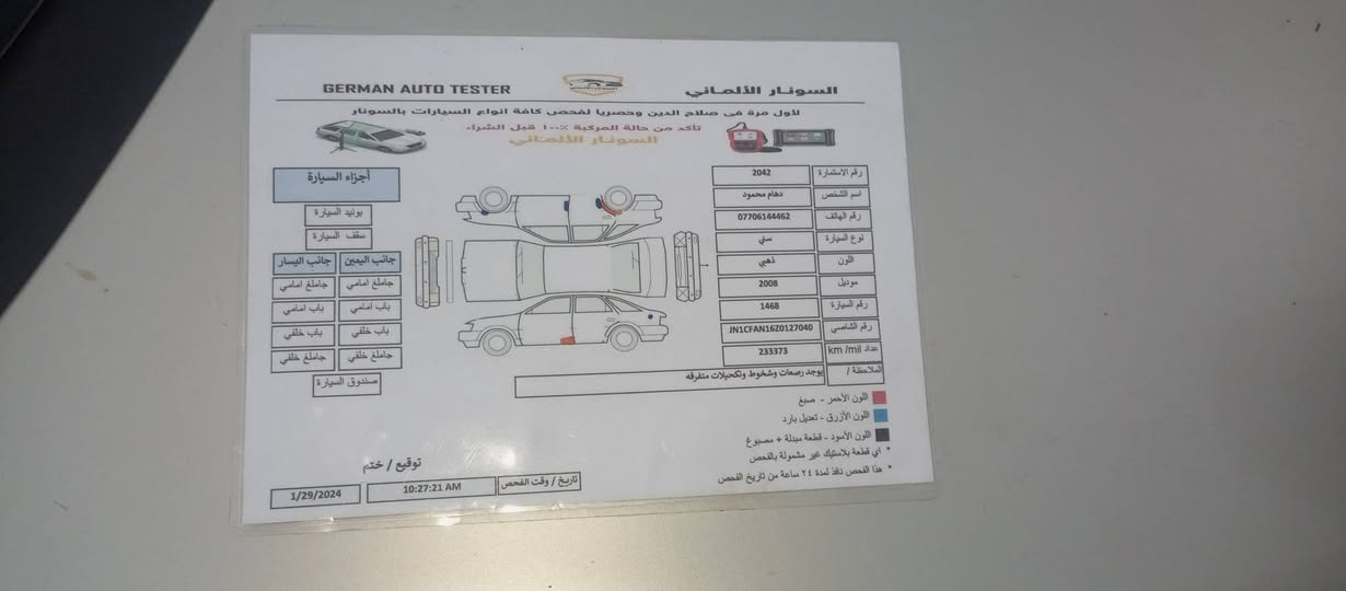 سني لبيع ياباني محرك اسود مكفوله رقم دولي صلاح الدين تحويل ثاني يوم سعر 110 وبيها مجال ***********
