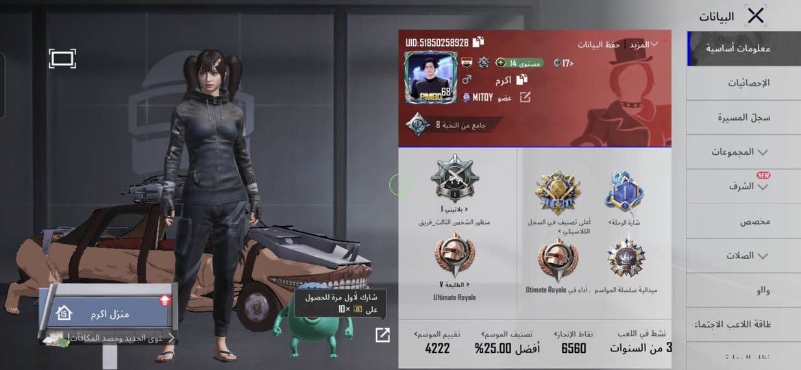 حساب بوبجي للبيع 
السعر 60 وجه لوجه فقط


**إذا كنت صاحب هذا الإعلان وتريد حذفه لأي سبب، رجاءا أرسل رسالة إلى الدعم الفني**
