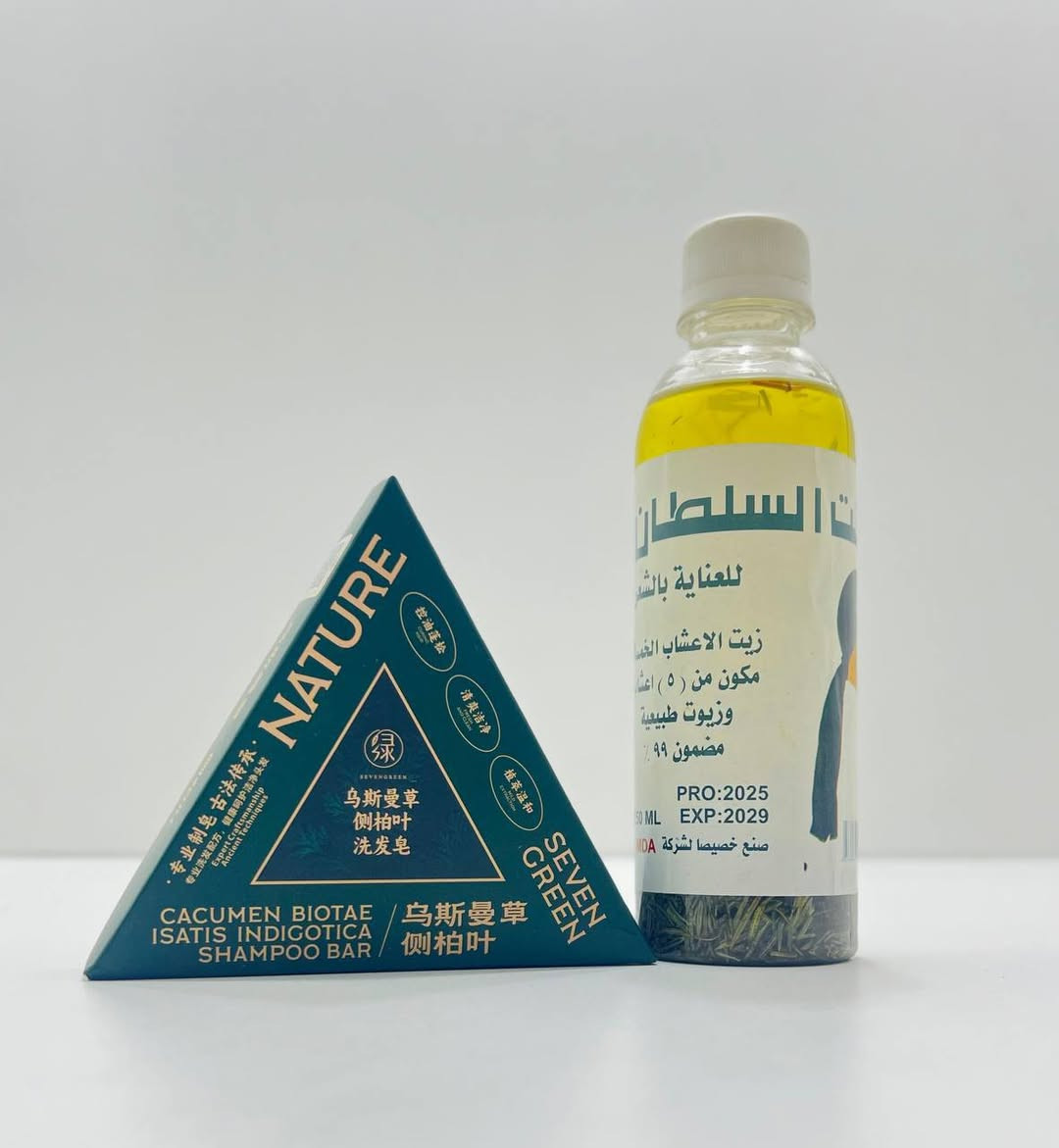 عرض خاص لعلاج التساقط وتطويل الشعر ✨🫶
○ 🍃 زيت بنت السلطان للشعر
✨ يغذي الشعر من الجذور حتى الأطراف، يمنع التساقط ويزيد لمعانه وحيويته طريقة الاستخدام : دلكي فروة الرأس بكمية مناسبة من الزيت واتركيه 30 دقيقة ثم اغسلي شعرك بالشامبو استخدمية مرتين أسبوعياً.
○صابونة الاعشاب السحرية للشعر  ⋆｡ ֓୨୧ 🍃🌱مشهورة جداً في الصين واليابان ✨
تساعد على تنظيف فروة الشعر  تقلل تساقط الشعر تساعد على نمو الشعر 👍🏻مصنوعة من اعشاب طبيعية خالية من السليكونات او المواد الكيمائية طبيعية 💯💯
سعـر الـعّـرض بعد الخصم /  ٢٥ د.ع 
التـوصيل مجانـاً لـبغداد والمحافظـات


**إذا كنت صاحب هذا الإعلان وتريد حذفه لأي سبب، رجاءا أرسل رسالة إلى الدعم الفني**