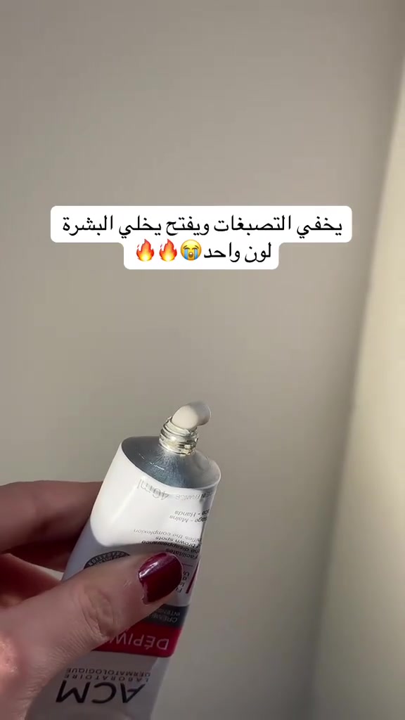 توفر كريم ديبي وايت أدڤانسد الأصلية الفرنسية 🇫🇷🇫🇷🇫🇷

غلاف العصارة معدن وليس البلاستك المقلد 

🔥 وحش التفتيح و تجديد البشرة للوجه واليدين وللجسم كامل كريم ديبي وايت أدڤانسد 🔥
بنات جربت هواي كريمات بس ولا واحد چان مثل هذا الکریم حرفيًا، راح تنسين أي منتج جربتيه من قبل ™️ للتبييض وإزالة التصبغات وتوحيد لون البشرة بشكل يخبل ‼️😍

✅بفضل مكوناته الجبارة:-
✨ألفا أربوتين: يفتح البشرة ويقلل التصبغات
يسوي الوجه واليدين كزازة
🩸حمض الكوجيك يوخر الكلف ويعالج البقع الغامقة .
💧النياسيناميد يوحد لون البشرة ويزيد النعوم
🍊فيتامين Cيعطي نضارة ويشد البشرة
🌼ريتينول خفيف يحفّز تجديد الخلايا ويصفي البشرة

كريم ACM Depiwhite ✨🤍
✨ يوحد لون البشرة و يقلل البقع الداكنة ✅
✨ غني بالأربيوتين، اللوتولين، و زبدة الشيا لتفتيح و ترطيب مثالي ✅
✨ يعمل على تقشير خفيف بفضل أحماض ألفا هيدروكسي لتجديد البشرة ✅
✨ يعالج آثار الشمس و التصبغات الناتجة عن التعرض المستمر لها ✅

📌حجمه 40 مللي، يكفي لفترة طويلة جدًا 🥰
🌿 مناسب لكل أنواع البشرة، خاصة البشرة المعرضة للتصبغات
1 يستخدم للوجه ✔️
2 لليدين والقدم✔️
3 للمناطق الحساسة ✔️
4 ويستخدم لجميع البقع والأسمرار بالجسم كامل ✔️
الاصلي المنشأ فرنسا 🇫🇷💯

🚘 يوجد خدمة توصيل لجميع محافظات العراق ٤ الاف #اكسبلور
 #foryou


**إذا كنت صاحب هذا الإعلان وتريد حذفه لأي سبب، رجاءا أرسل رسالة إلى الدعم الفني**