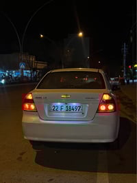 افيو • ٢٠٠٩ • بويا ٣ قطع