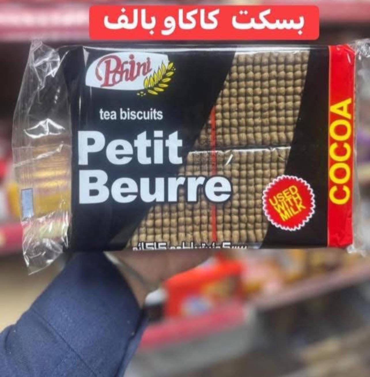 متوفر توصيل اسم المحل اسواق الربيع ب


**إذا كنت صاحب هذا الإعلان وتريد حذفه لأي سبب، رجاءا أرسل رسالة إلى الدعم الفني**