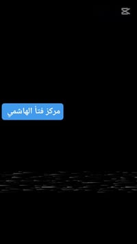 اي ١٧ • شبيه الايفون • مركز الهاشمي
