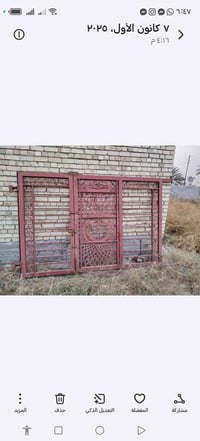 باب سلايت • جديد • ٣م×٢م