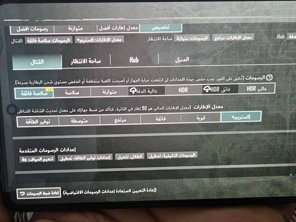 سلام عليكم جهازXiaomi 11T Pro يعني شاومي11تي برو ذاكرة 256. بوبجي 90 فريم السعر 200 أوبي مجال مكان الشعلة سلاميات. *********** بغداد, العراق
