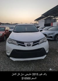 راف فور • ٢٠١٥ • عدن