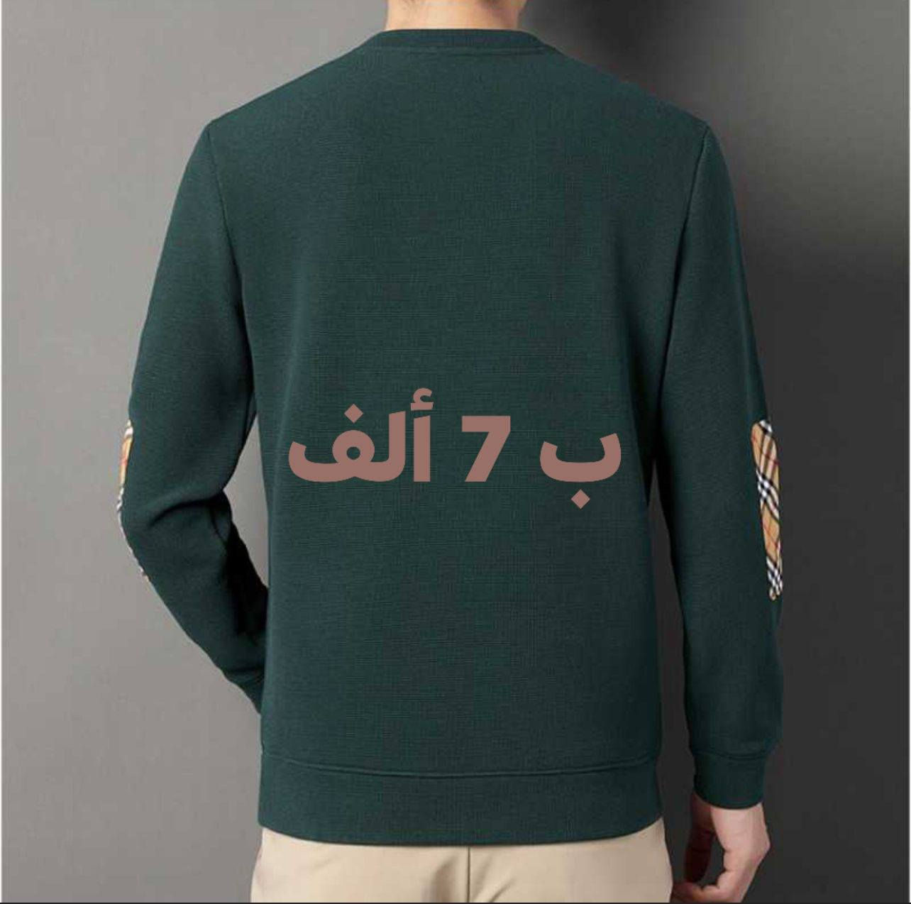 أزياء مرتضى النزامي🍒🍓🌷
يقدم لكم كافه انواع الموديلات من الاحذيه. 
بأنسب الاسعار. 
تبدأ من ال 6 ألف الى حد ال 15 ألف 

العنوان. صويره. شارع الكازينوات. مقابيل مطعم وكوفي ركن البستان بالفرع بصف اسواق الجحيشي بالفرع. 

للحجز والاستفسار خاص. او. واتساب. او. الاتصال ع الرقم 
***********
