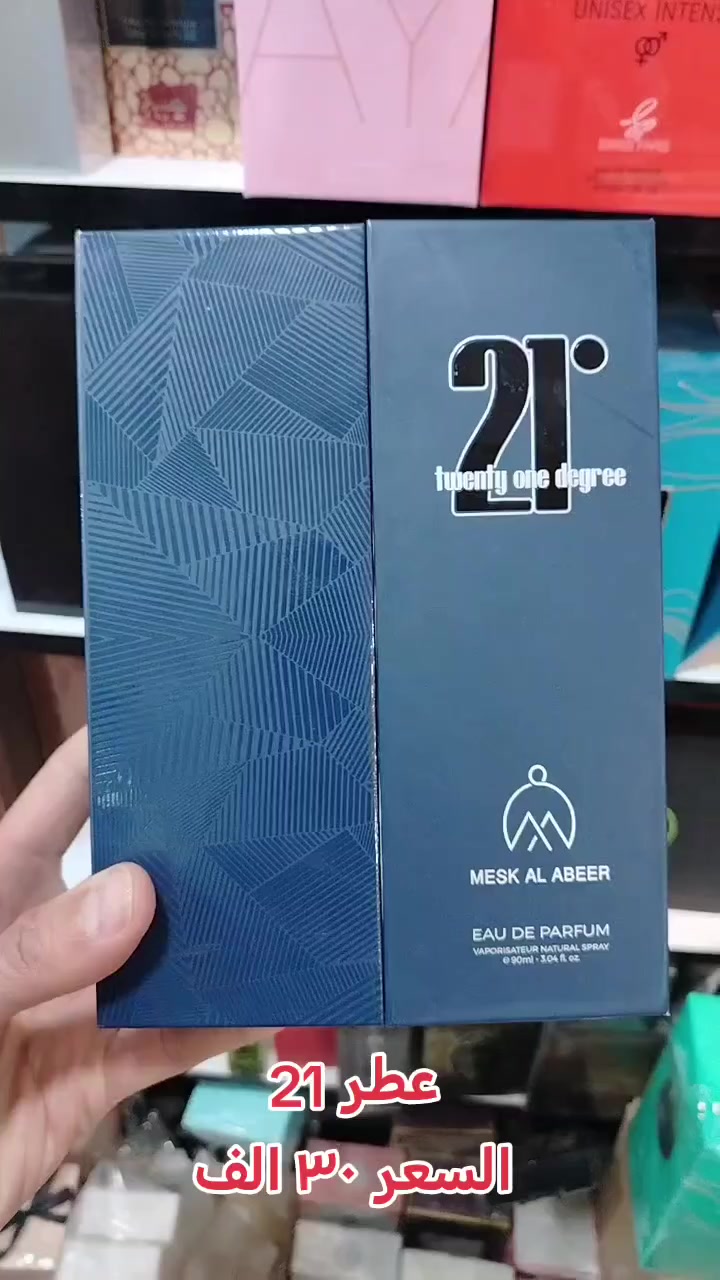 عطر 21


**إذا كنت صاحب هذا الإعلان وتريد حذفه لأي سبب، رجاءا أرسل رسالة إلى الدعم الفني**