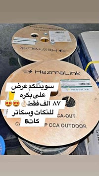 كمية قليلة • عرض • إلكترونيات