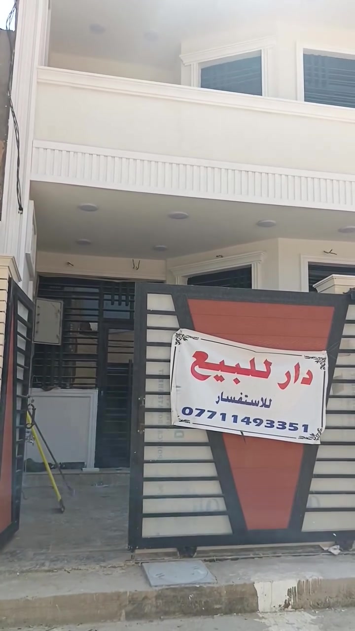 1.  مكتب الحسنين لهدم وبناء الدور
2.استفسار
***********
‏‪***********‬‏

دار للبيع في منطقة الزعفرانية الأمانة
المساحة 125متر 
البيت كامل على آخر حبايه
كبل أجيب غراظك وتكعت
