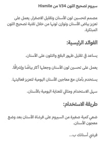 منتجات متوفرة • سي ڤي كامل • توصيل جميع المحافظات
