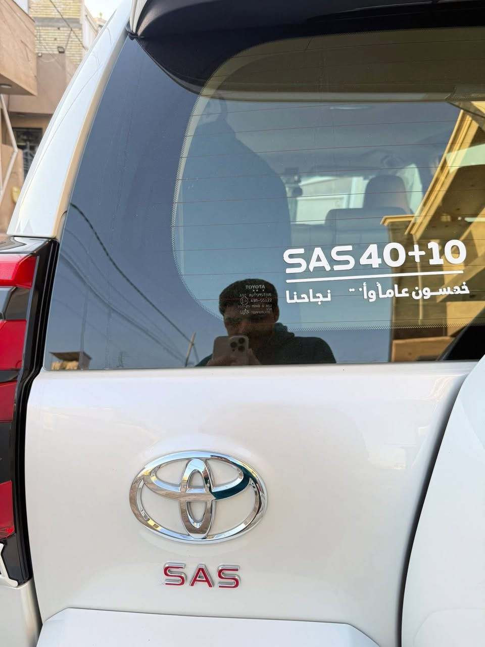 السلام عليكم
للبيع برادو ٢٠٢٣ /مد نايت

بيضاء للون 

Tx.s

ساز/sas

رقم بغداد الجديد 

ماشيه 44 الف

فتحه

بصمه

جلد/داخل بيجي

واير ليس

كراسي كهرباء 

مري شفط

تحكم سيرن

السياره عله وضعية الشركه مكفوله كفاله عامه 

السعر ٤٩٥ وبيها مجال بسيط 

العنوان بغداد/الكاضيمه

الرقم للاستفسار 

***********

غير متواجد عل النت
