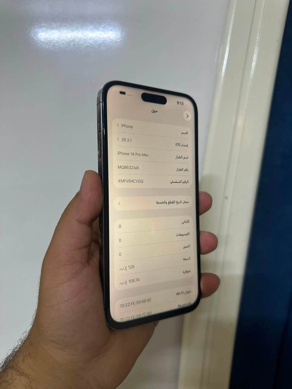 ايفون 14 برو ماكس
ذاكره 128
بطاريه 100
دبل سيم
مبدل شاشه وبطاريه بصمه الوجه شغاله السِعر 490 الف
***********
***********
