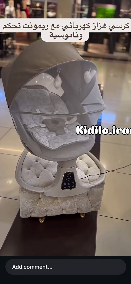 السلام عليكم كرسي هزاز من Kidilo غير مستخدم ابداً سعر 85 هوه وتوصيل


**إذا كنت صاحب هذا الإعلان وتريد حذفه لأي سبب، رجاءا أرسل رسالة إلى الدعم الفني**