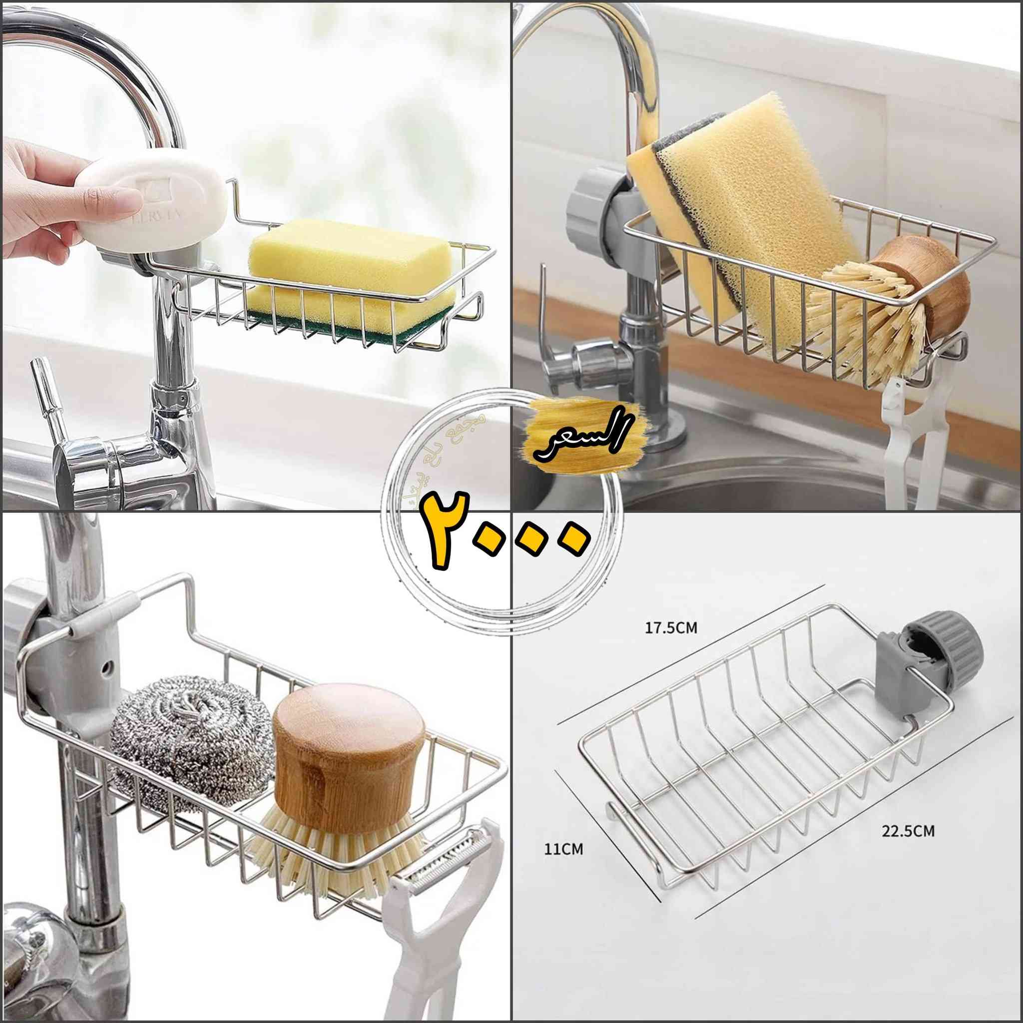 كل ماهوه جديد ومميز يتوفر في  #مجمع_دلع_بيتك♥️ 💯💯🧿 🤗🤗

   
 الكمية جدا محدودة سارعو بالحجز قبل النفاذ😍💞

   لدينا #خدمة_توصيل 🚘. بغداد 5 الاف محافظات 8 الاف 

العنوان:- بغداد _ المنصور _ خلف سهام العبيدي فرع غازي مول 

التسوق في مجمعنا مختلف لأننا نهتم بأدق التفاصيل لأرضاء زبائننا🥰جميع ماتحتاجينه سيدتي لكِ ولمنزلكِ متوفر لدينا.. بأنسب الأسعار و بأرقى جودة


**إذا كنت صاحب هذا الإعلان وتريد حذفه لأي سبب، رجاءا أرسل رسالة إلى الدعم الفني**