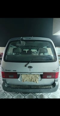 بيبان منغولي • نضيفات • حله عوفي