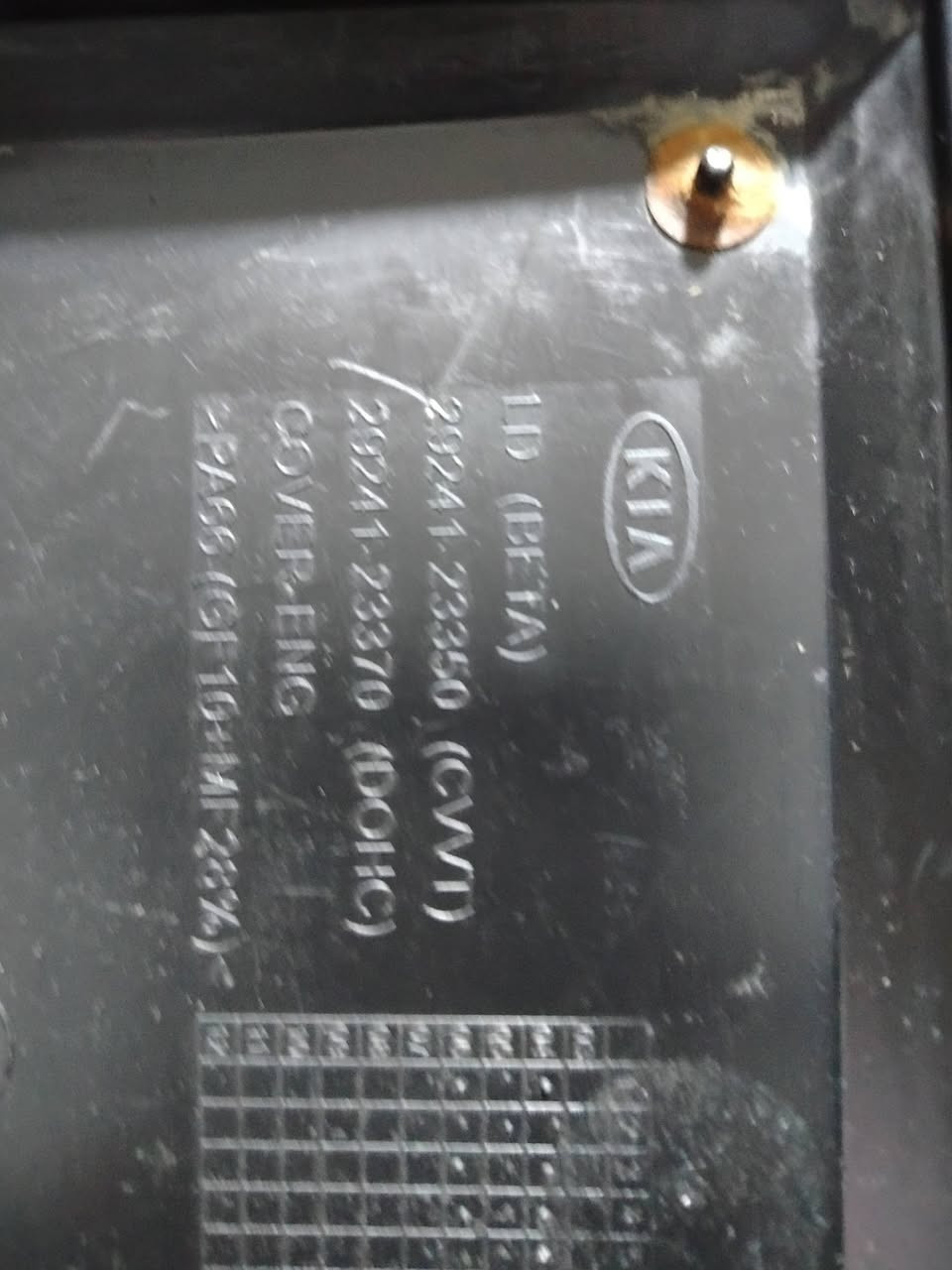 غطا موتور كيا سيراتو واسبيكترا 2004....2006


**إذا كنت صاحب هذا الإعلان وتريد حذفه لأي سبب، رجاءا أرسل رسالة إلى الدعم الفني**