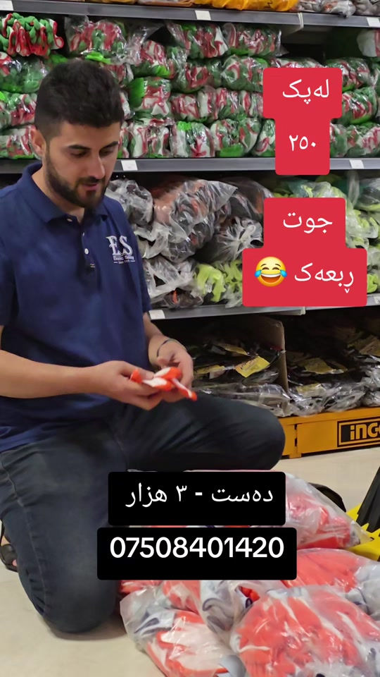 #زاخو_دهوك_هولير_سليماني_ئاكري_سيمي #بغداد #بغداد_بصرة_موصل_الكويت_الخليج_دبي_ #شيخان #explor 


**إذا كنت صاحب هذا الإعلان وتريد حذفه لأي سبب، رجاءا أرسل رسالة إلى الدعم الفني**