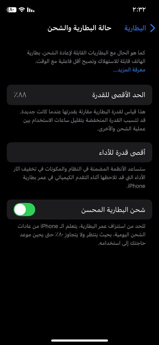 السلام عليكم
للبيع او مراوس
 ايفون 11 برو فقط (مو ماكس) الحجم الصغير
جهاز مكفول نضيف كلش لا مفتوح ولا مبدل بي اي شي شرط الفحص 
ذاكره 256
بطاريه 88 بلاد
السعر 375
الناصريه مركز


**إذا كنت صاحب هذا الإعلان وتريد حذفه لأي سبب، رجاءا أرسل رسالة إلى الدعم الفني**
