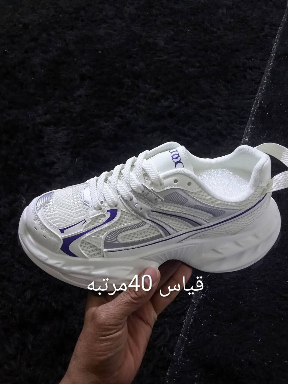 السلام عليكم شباب عندي احذيه اوربيه جديد قياسات مختلفه الحجز والاستفسار على هذا الرقم *********** العنوان الديوانية مركز المحافظة
