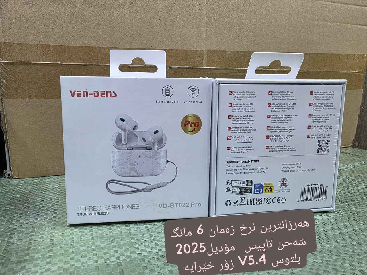 هەرزانترین نرخ زەمان 6 مانگ  شەحن تاپیس  مۆدیل2025  بلتوس V5.4 زۆر خێرایە

ناونیشانی لقی هەولێر : کۆتری سەلام باڵەخانەی جیهانی مۆبایل نهۆمی خوارەوە تەنیشت وشیار فۆن
گەیاندن هەیە بۆ هەموو عێراق و رۆژئاوای کوردستان
***********
*********** 

لینکی فەیسبوک 
https://www.facebook.com/Sunflowerkurd

لینکی گروپی ڤایبەر

https://invite.viber.com/?g2=AQB7aGqMZAZKFFB7wBhwUWrFfW8CYP4bXmvBE2THOKwicCOnXwK5F%2BkTYJNk4S16

لینکی گروپی وەتسئەپ

https://chat.whatsapp.com/JVV2SrZL8wz7ypl0Kr4tYr
لینکی گروپی تیلیگرام
https://t.me/sunflowerphone
