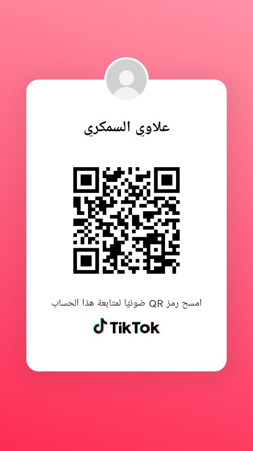 السلام عليكم ورحمه الله وبركاته
سمكره باداره حسين
السمكري
 المكان ميسان حي زهراء مقابل بانزين خانه وهاذ رقم الهاتف اسياء فقط رصيد***********
 الثير فقط واتساب***********
