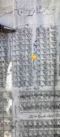 مقاطعة ٢٧ • طريق جامعة ديالى • ١٠٠م