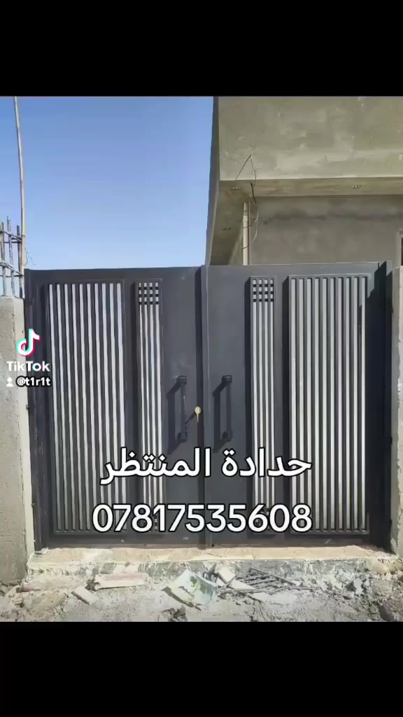 حدادة المنتظر
وات ساب ***********
#ديوانية_نجف_كربلاء_بابل_ناصرية_من_مدينة_السماوة_نرحب_بكم
