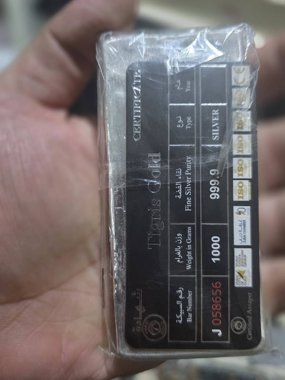 سبائك تايكرس الإماراتي الأصلي مع شهادة منشأ متواجد في بغد السعر 6  مليون قفل الشراء


**إذا كنت صاحب هذا الإعلان وتريد حذفه لأي سبب، رجاءا أرسل رسالة إلى الدعم الفني**