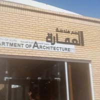 جامعه الكوفه • هندسه العماره • تنفيذ