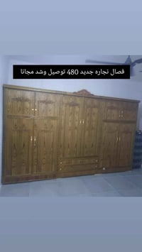 كنتور ٦ باب • نجاره • توصيل وشد مجانا