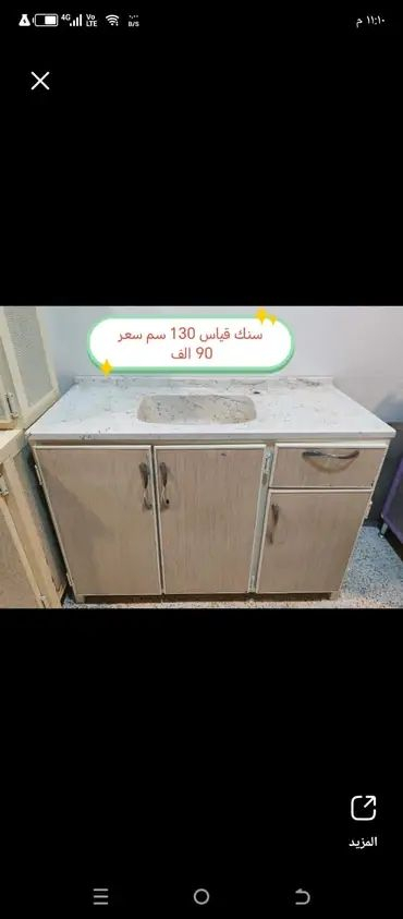 اغراض للبیع عنوان موصل حي المهندسين اسعار مكتوب ع صور


**إذا كنت صاحب هذا الإعلان وتريد حذفه لأي سبب، رجاءا أرسل رسالة إلى الدعم الفني**