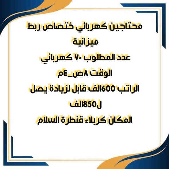 تواصل واتساب فقط ***********
