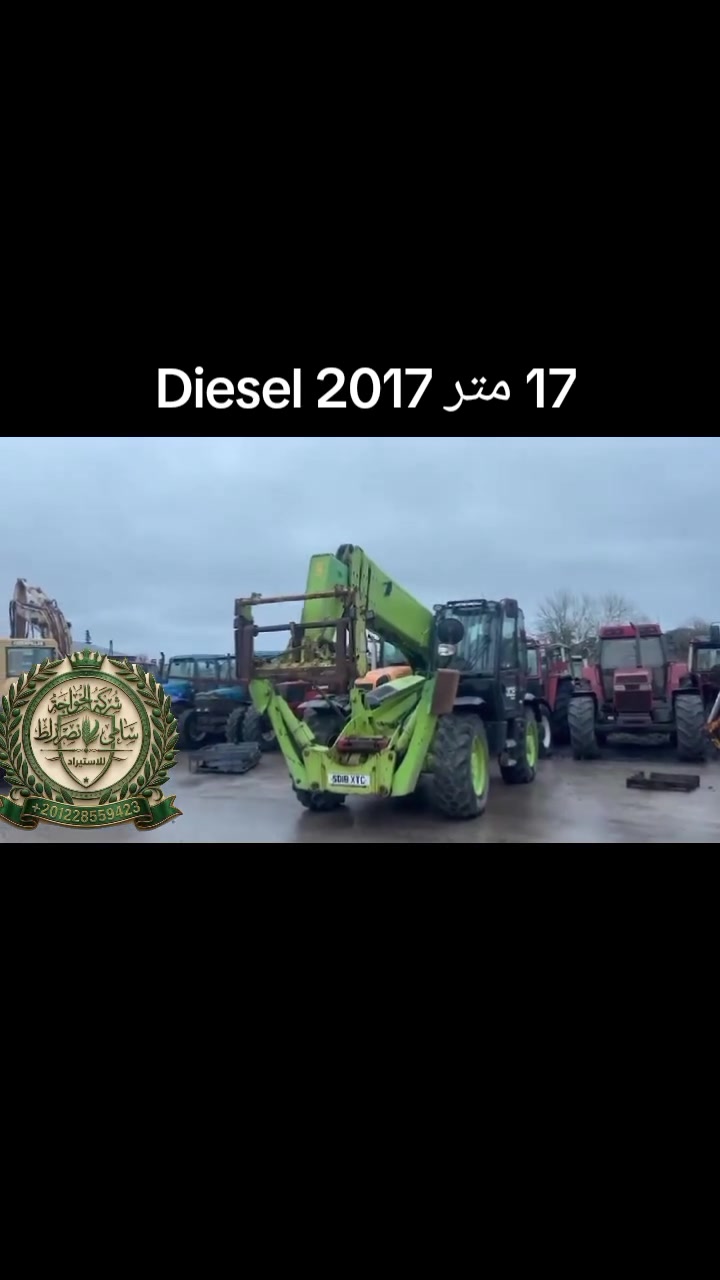 Jcb 540-170 
Year 2017... Engine: diesel 
Hours: 5000 
Price 52,000£
3,650,000 مصرى شامل الشحن والجمرك


**إذا كنت صاحب هذا الإعلان وتريد حذفه لأي سبب، رجاءا أرسل رسالة إلى الدعم الفني**