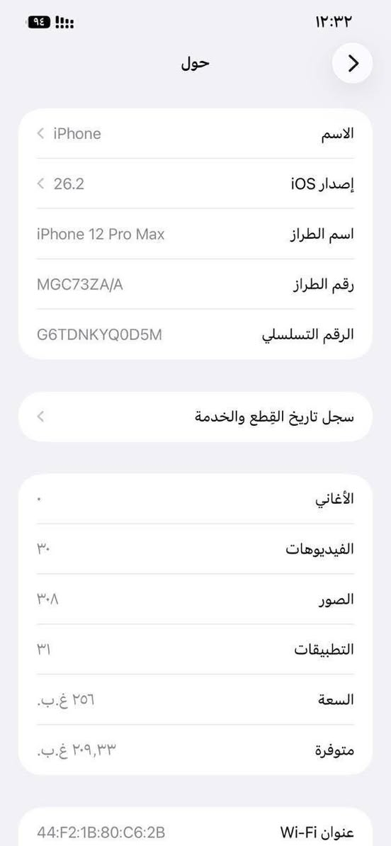 السلام عليكم

ايفون 12 بور ماكس

ذاكره 256

بطاريه 71

دبل خط

الجهاز مامفتوح استخدام شخصي فقط

السماعه  الخارجيه ماتشتغل 

السعر 375 وبي مجال

الهاتف ***********
