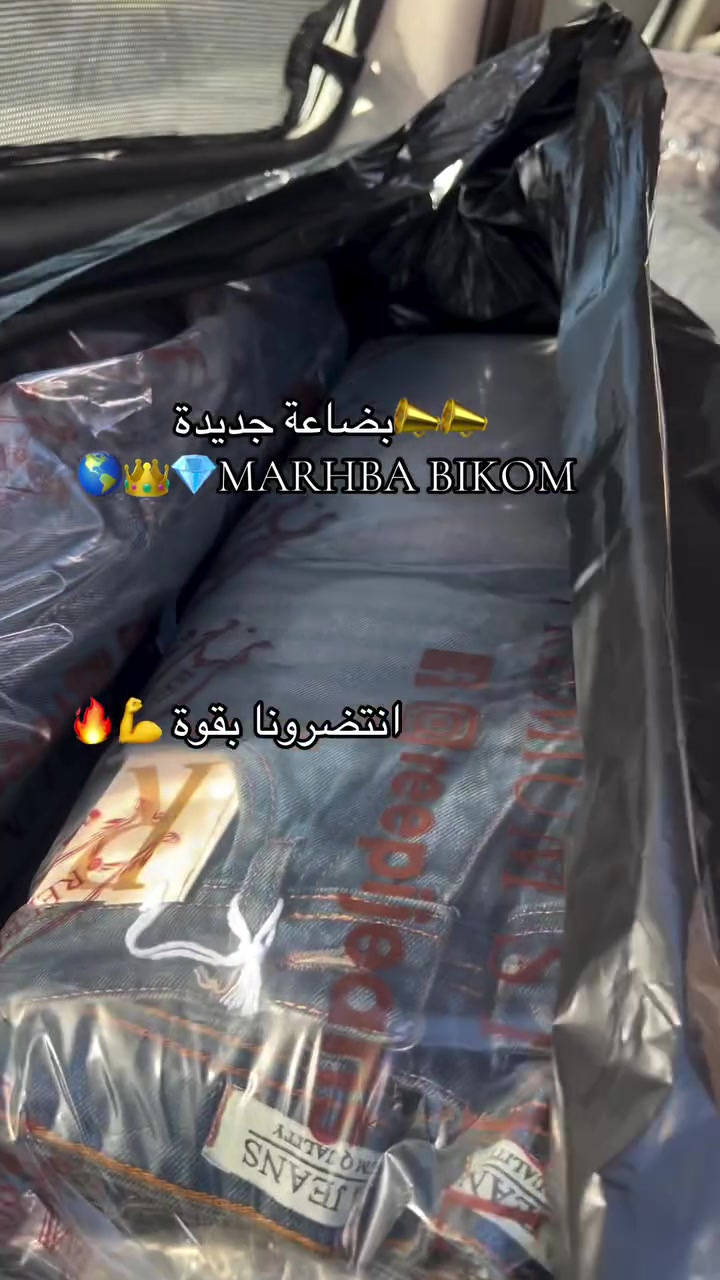 #newcollection #fy #fashion #viral #trendingreels


**إذا كنت صاحب هذا الإعلان وتريد حذفه لأي سبب، رجاءا أرسل رسالة إلى الدعم الفني**