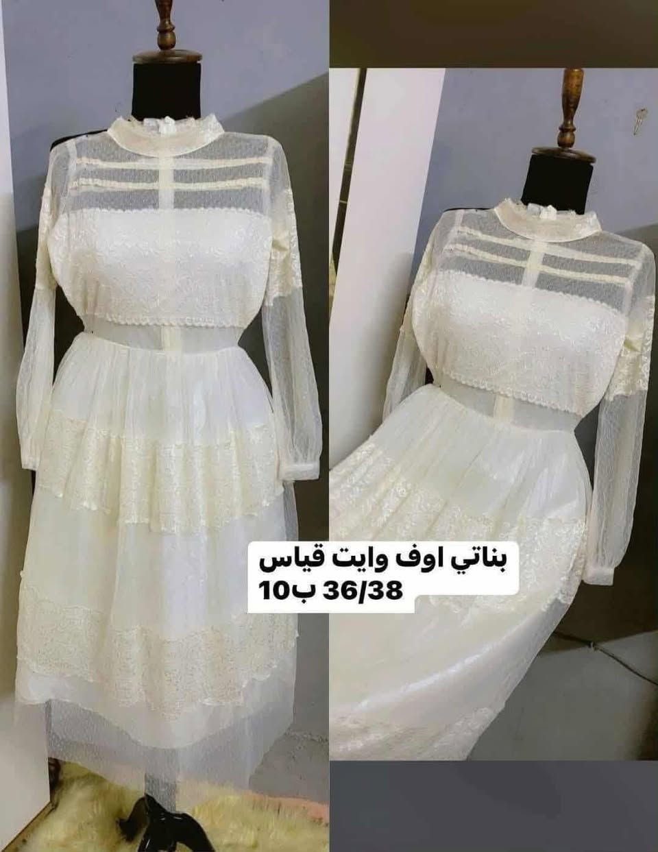 بنات اي قطعه ب5 مال تعزيله كلش نظاف وجدد واكو توصيل


**إذا كنت صاحب هذا الإعلان وتريد حذفه لأي سبب، رجاءا أرسل رسالة إلى الدعم الفني**