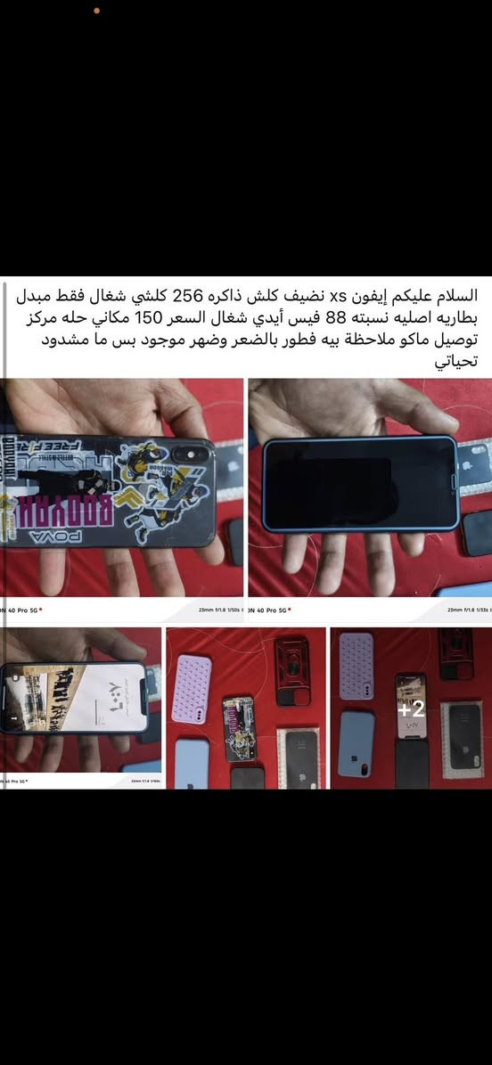 التفاصيل بالصور ب 140 حله مركز


**إذا كنت صاحب هذا الإعلان وتريد حذفه لأي سبب، رجاءا أرسل رسالة إلى الدعم الفني**