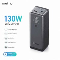باور بانك • ٢٧٦٠٠mAh • شحن لابتوب