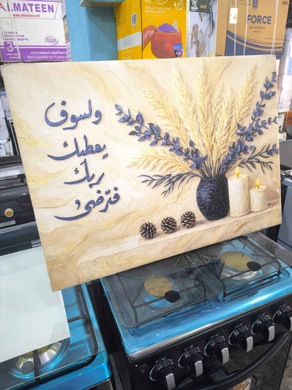 تحيه طيبه 
لوحه جداريه عاليه الدقه UV
50*70,,,,13
60*90,,,,18
معرض مشتاق العذاري و اولاده للوكلات التجارية


**إذا كنت صاحب هذا الإعلان وتريد حذفه لأي سبب، رجاءا أرسل رسالة إلى الدعم الفني**