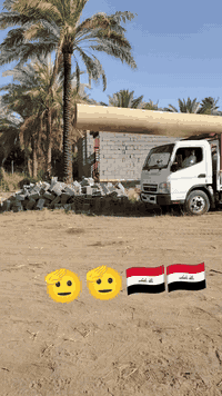 محلات اليقين • لانابيب • كربلاء المقدسة