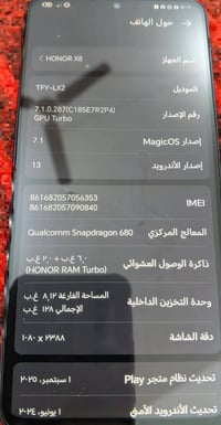 هذا الهاتف هو Honor X8.يأتي الهاتف بذاكرة تخزين داخلية بسعة 128 جيجابا...