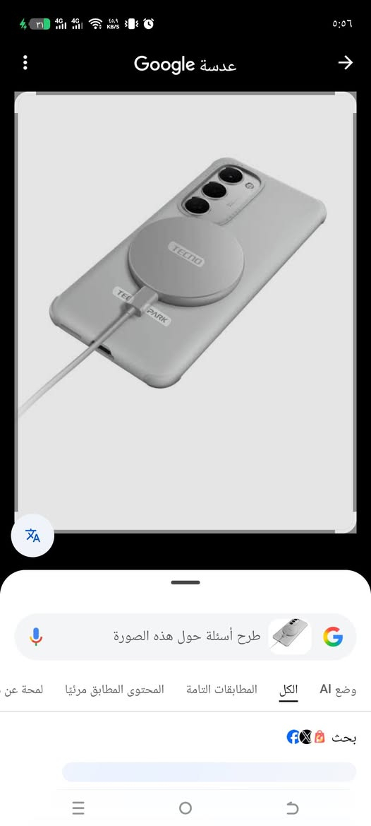 موبايل TECNO SPARK 40 Pro+ للبيع الذاكرة 256G بعده جديد مستعمل 5 أيام فقط السعر 275 ألف و بي مجال الراغبين مراسلتي على الخاص العنوان كوفة النجف, العراق


**إذا كنت صاحب هذا الإعلان وتريد حذفه لأي سبب، رجاءا أرسل رسالة إلى الدعم الفني**