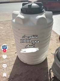 ابو الف عامودي • عامودي • ديكورات منزلية • جديد • للبيع